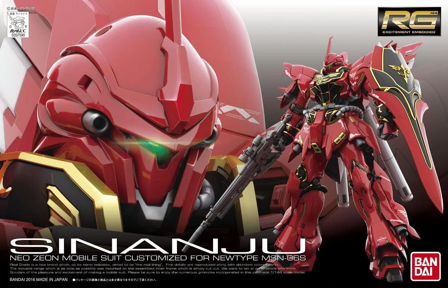 Bandai 22 Sinanju RG 1/144 Model Kit