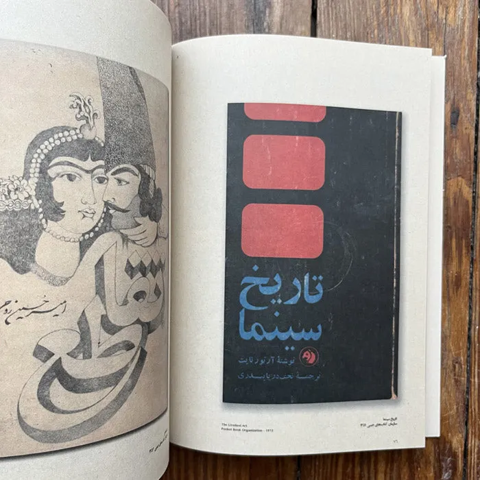 Behzad Golpaygany - Biography, Works And Activities