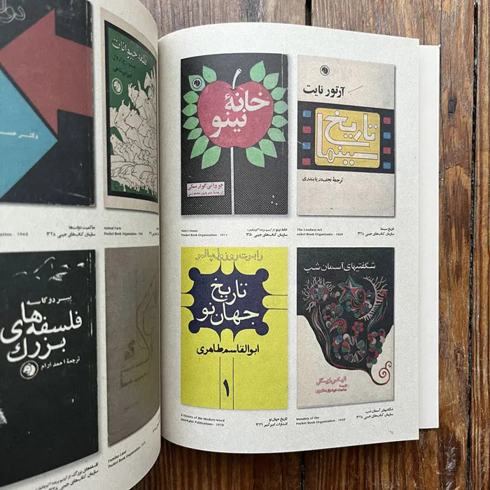 Behzad Golpaygany - Biography, Works And Activities