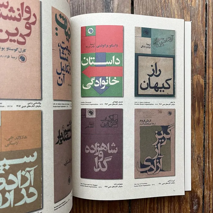 Behzad Golpaygany - Biography, Works And Activities