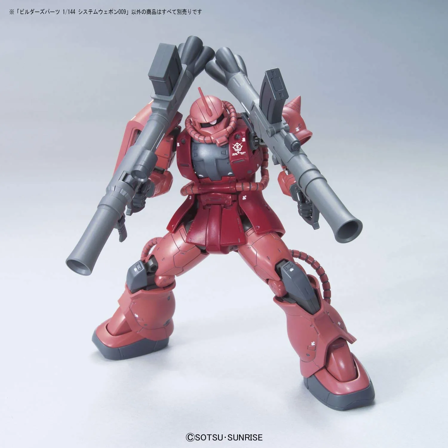 Builders Parts: System Weapon 009 (Origin)