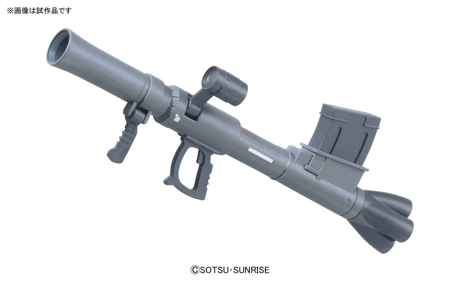 Builders Parts: System Weapon 009 (Origin)