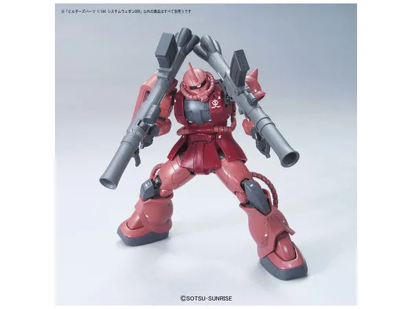 Builders Parts: System Weapon 009 (Origin)