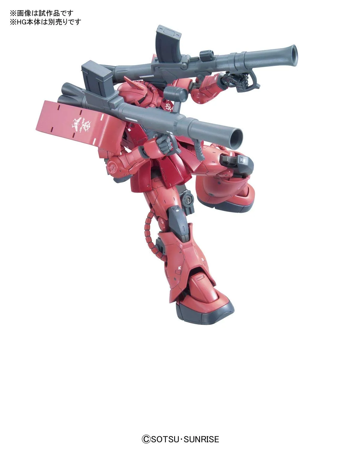 Builders Parts: System Weapon 009 (Origin)