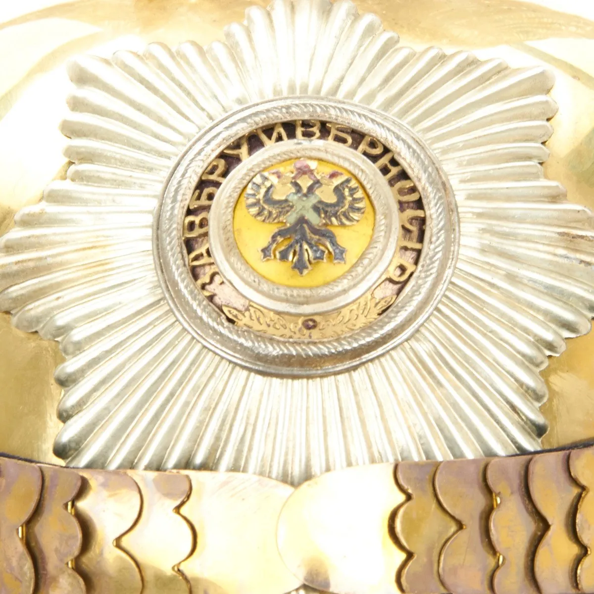 Imperial Russian 19th Century Double Headed Eagle Helmet