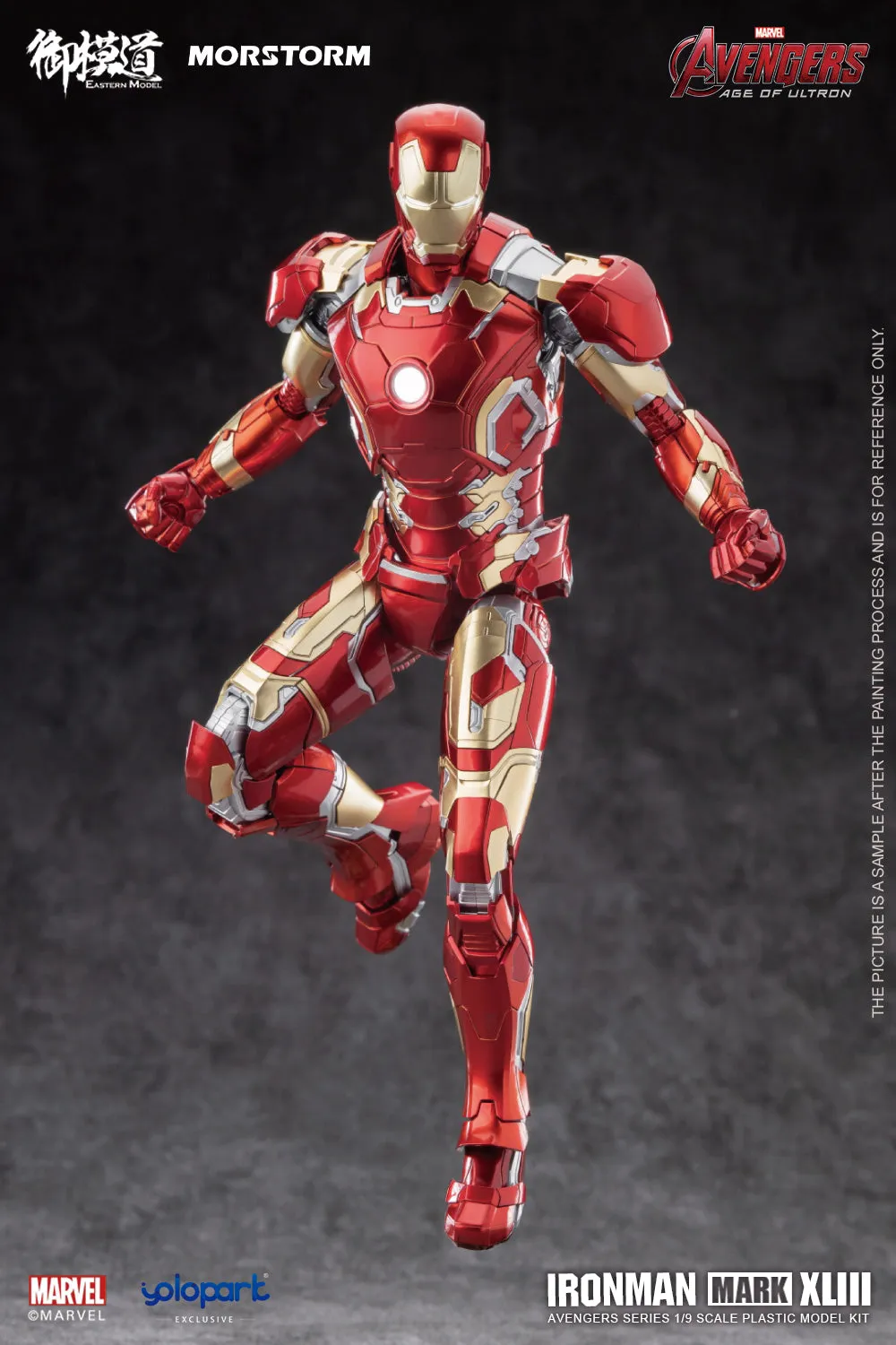 Iron Man MK 43 / Mark XLIII 1/9
