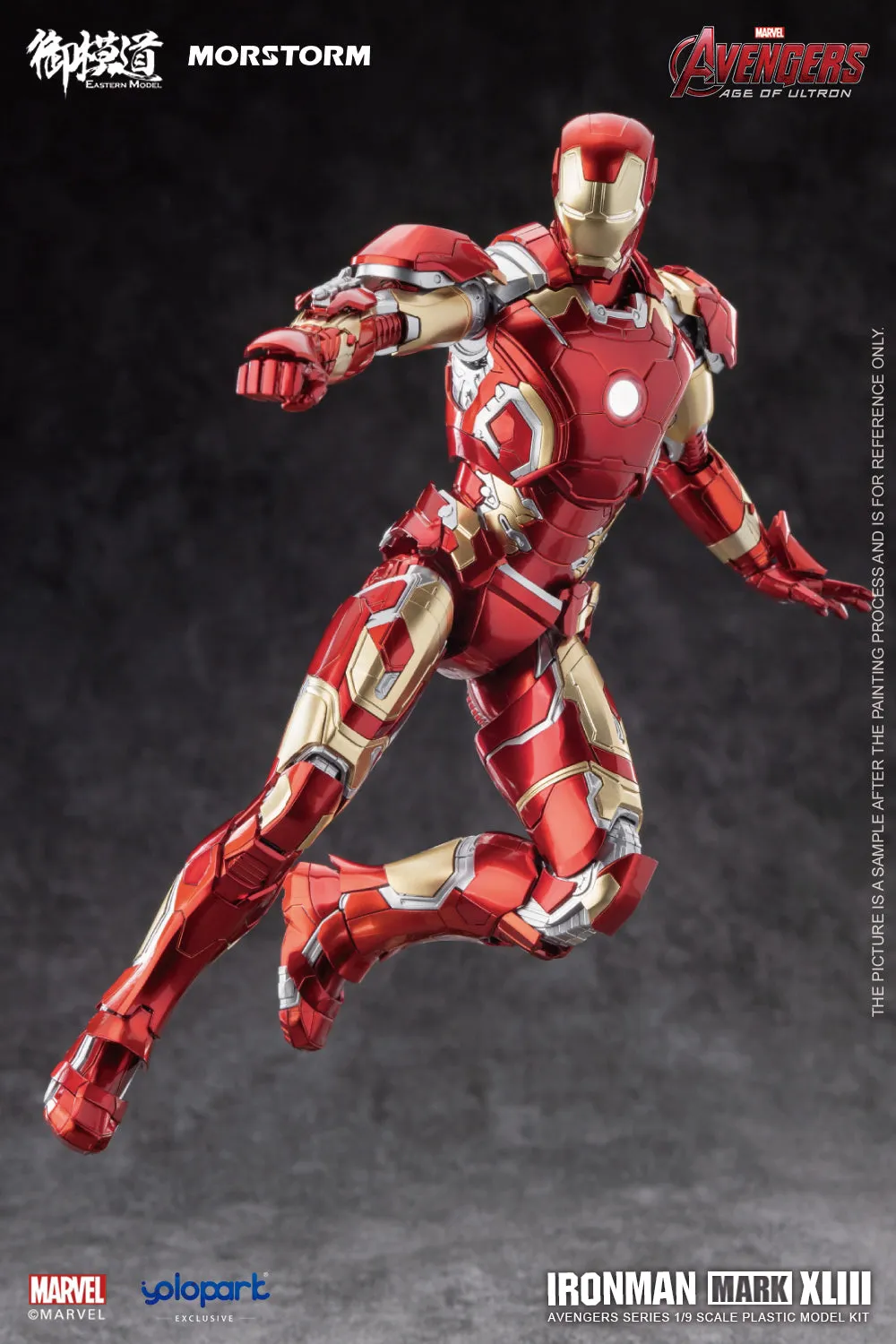 Iron Man MK 43 / Mark XLIII 1/9