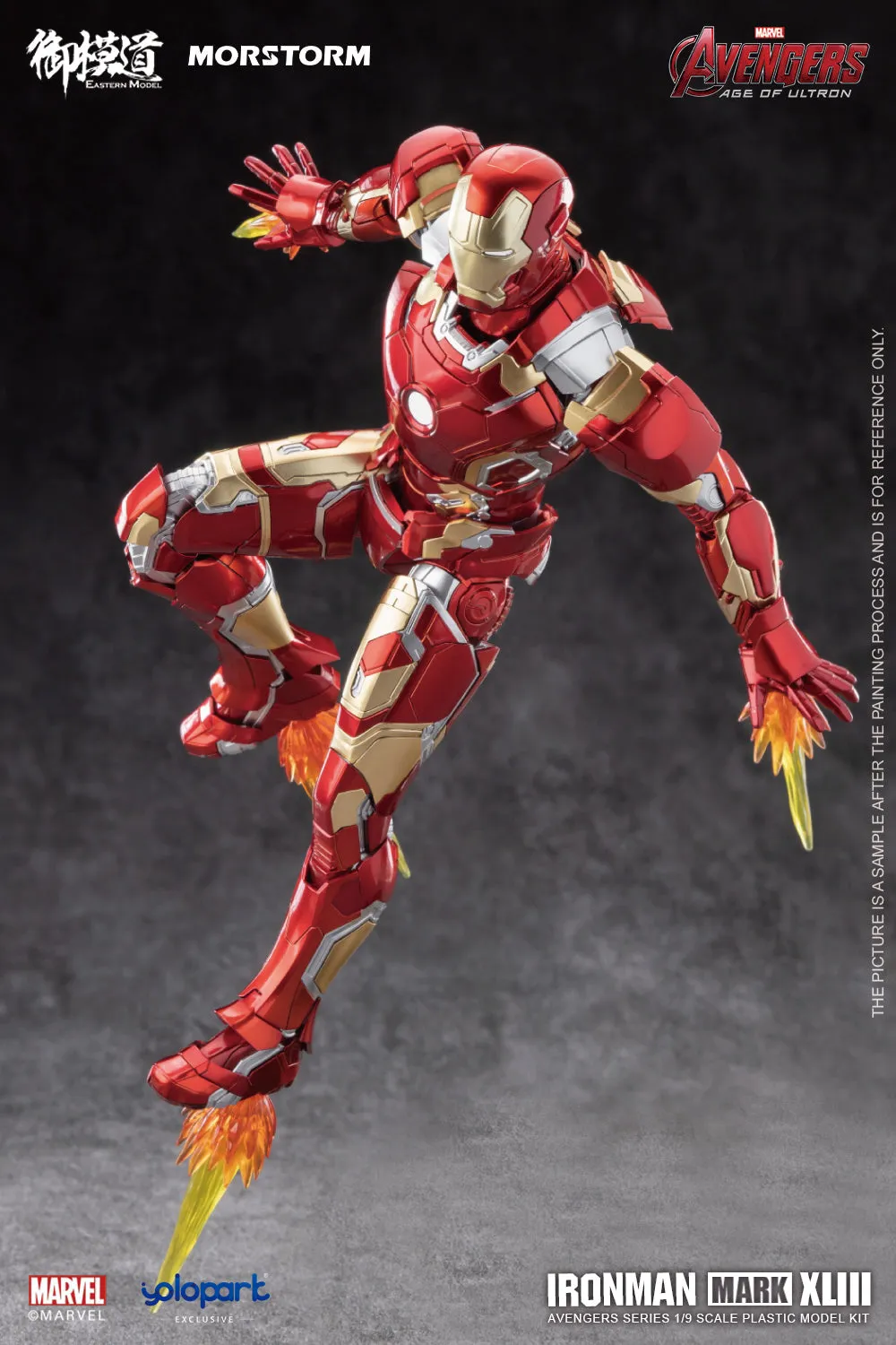 Iron Man MK 43 / Mark XLIII 1/9