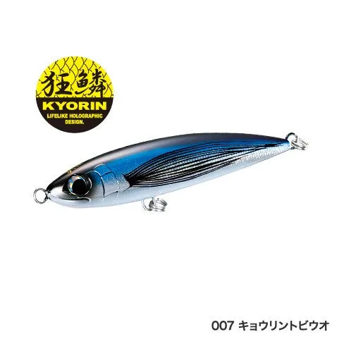 Shimano JDM Ocea Pencil 160F OT-160J