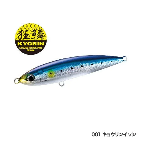 Shimano JDM Ocea Pencil 160F OT-160J
