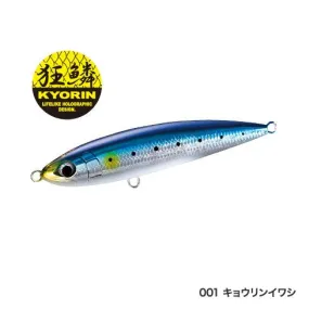 Shimano JDM Ocea Pencil 160F OT-160J